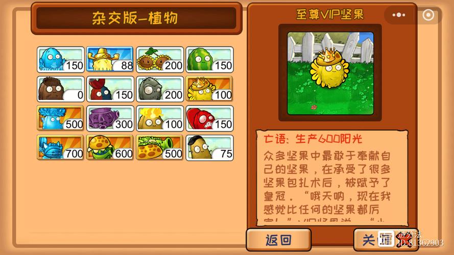 坚果试玩赚钱版
