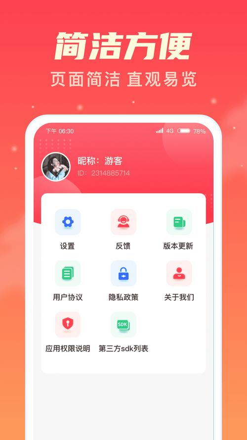 乐享趣刷答题APP官方版