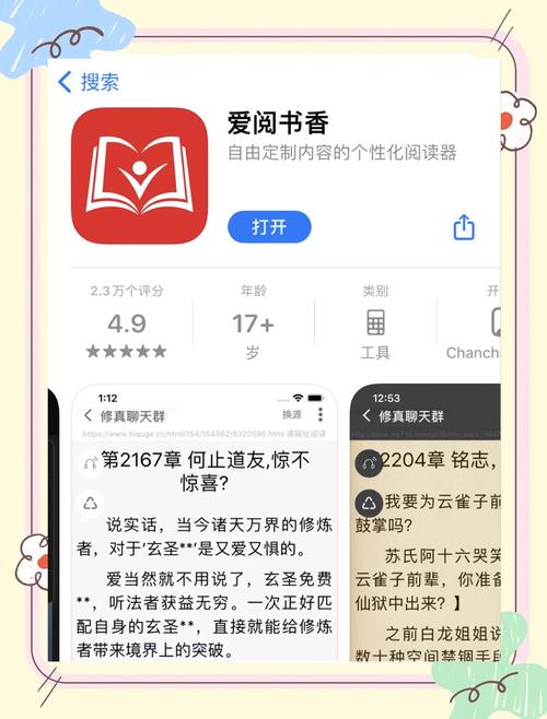 书书屋精品小说阅