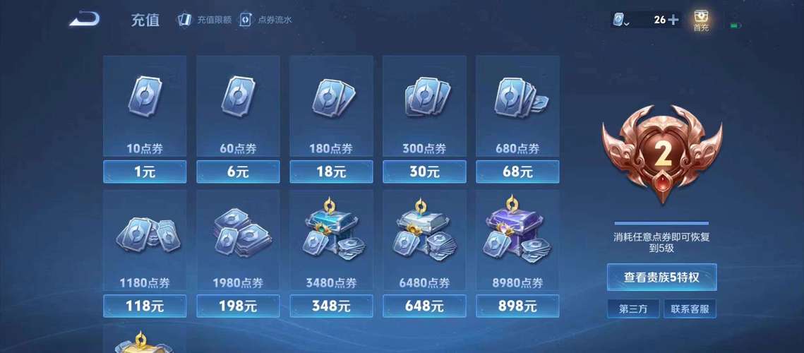 小李飞刀领红包游图标