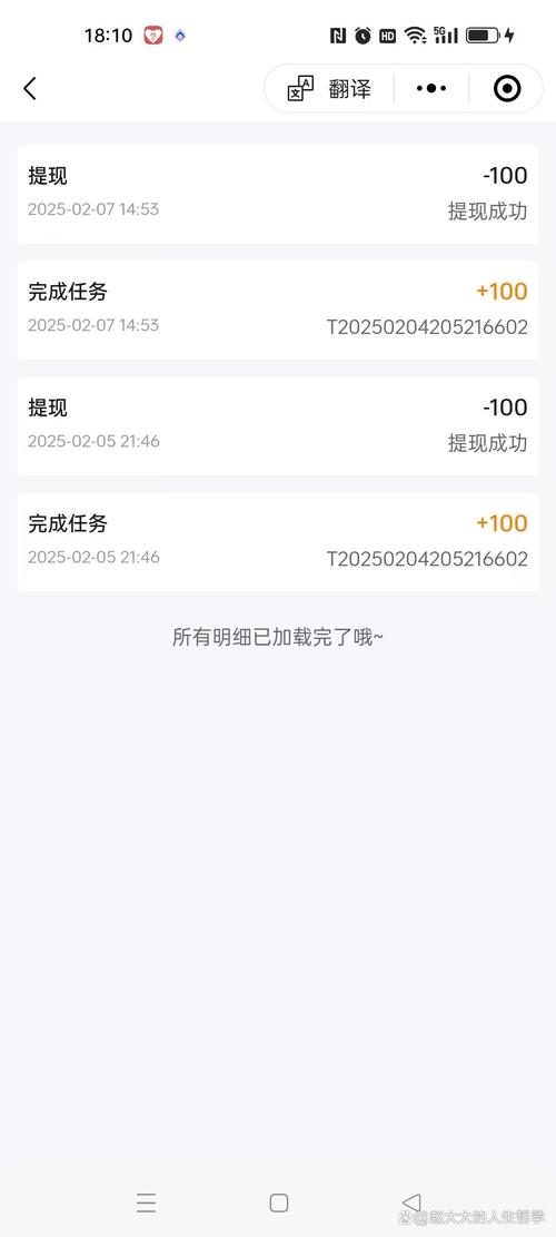 兼职驴(兼职赚钱)