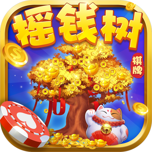 发财梦