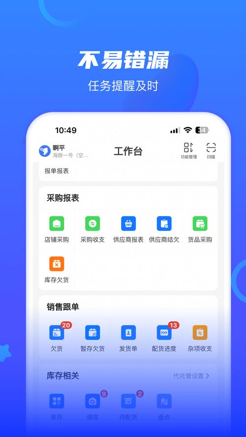 海豚兼职网官网app下载手机版
