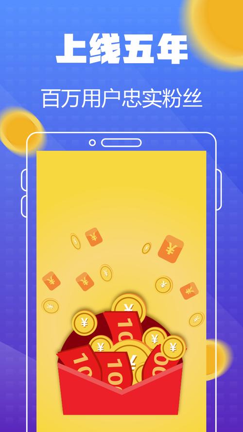 坚果钱包赚钱官网缩略图