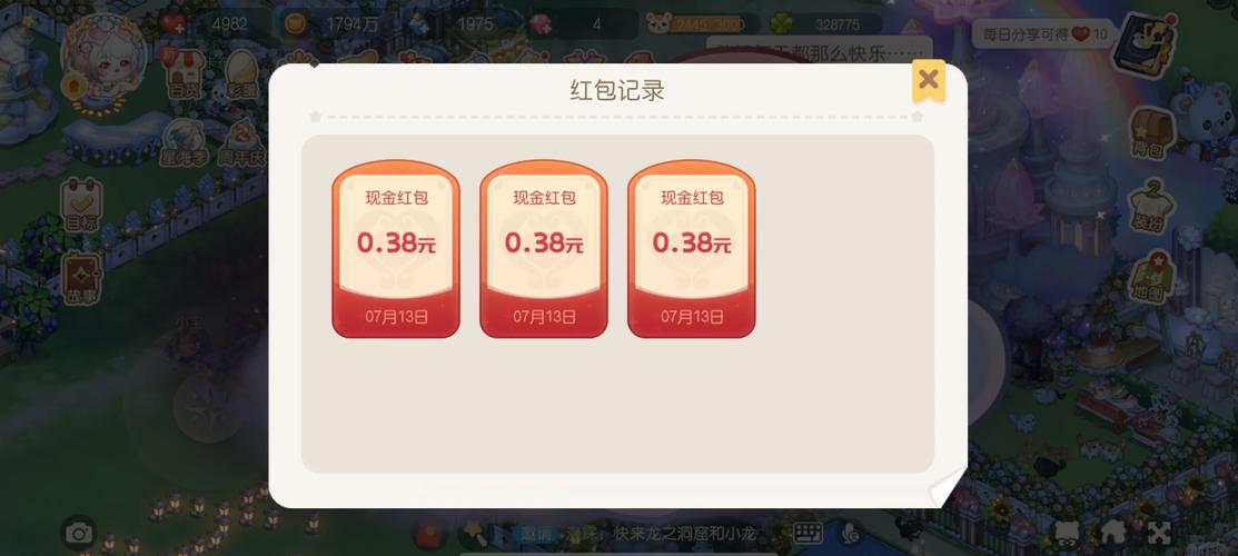 红包大作战2022红包版