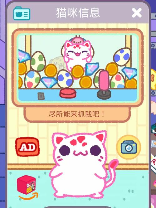 小偷猫消消乐Kl