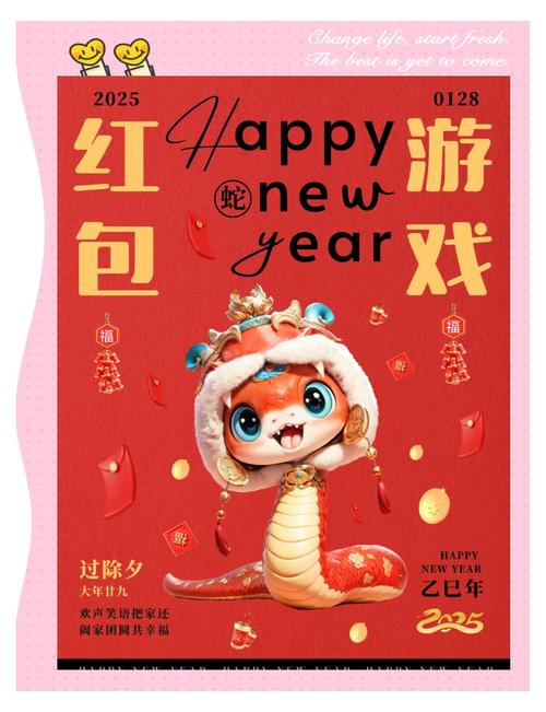 红包大作战2022红包版图标