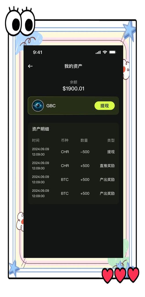 LGT币挖矿赚钱