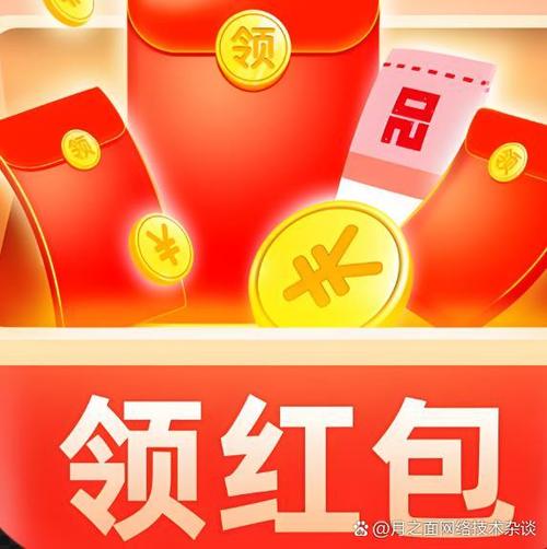 红包赚不停游戏红图标