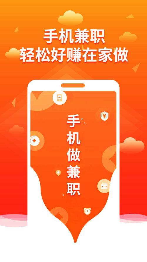 逗趣兼职app