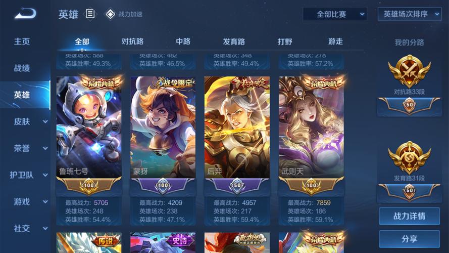 风火轮红包双号辅
