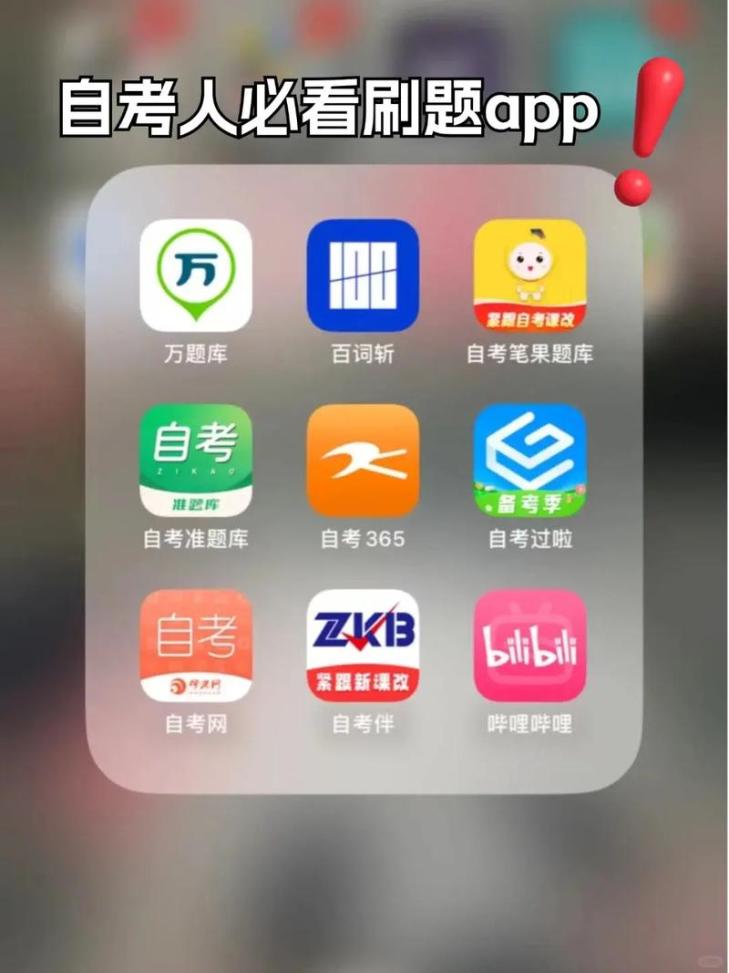 欢喜刷刷乐答题APP最新版