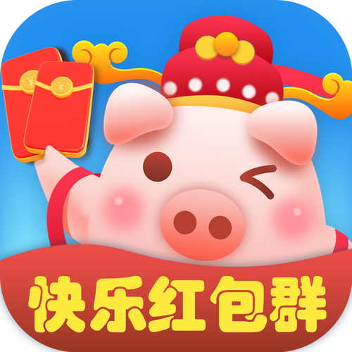 欢乐红包群极速版赚钱红包游戏图标