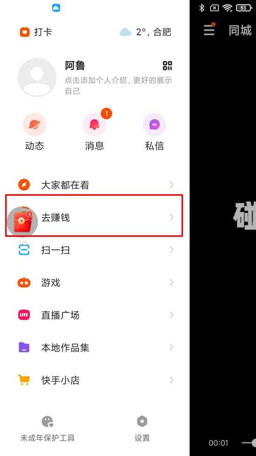 随手旗下极速转发