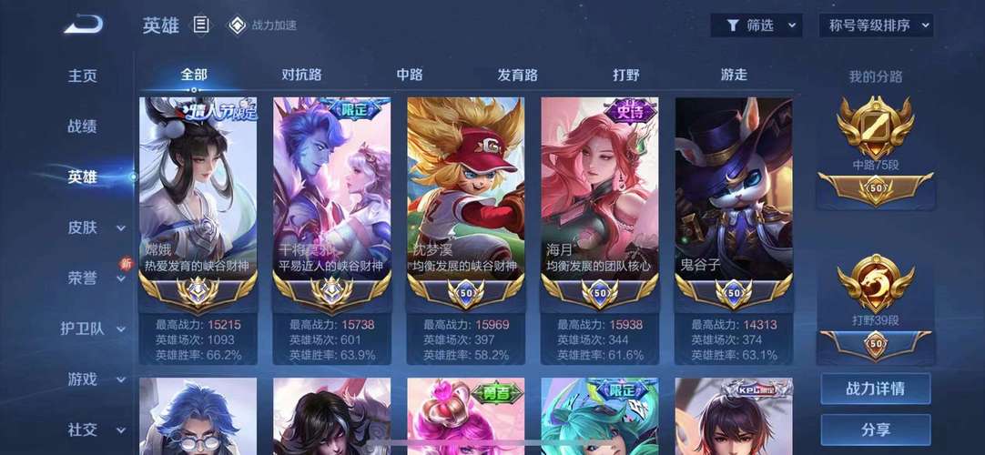 随手旗下水仙网零