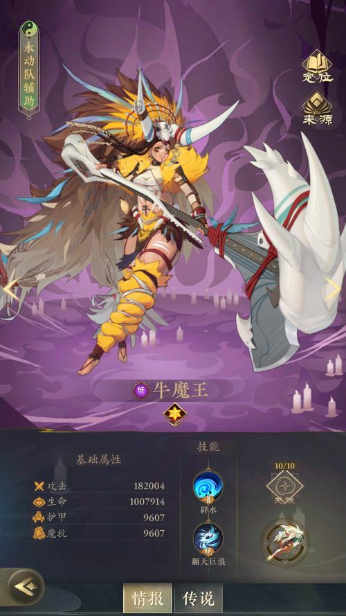 特种兵之牛魔王降临3.0破解版下载缩略图