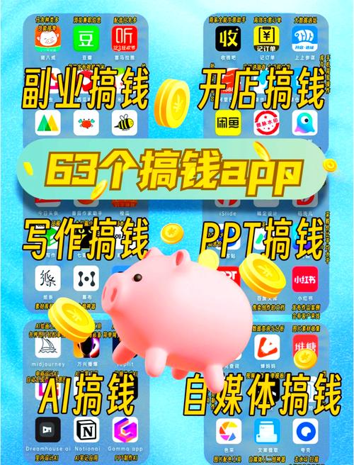 我爱刷刷刷赚钱版APP