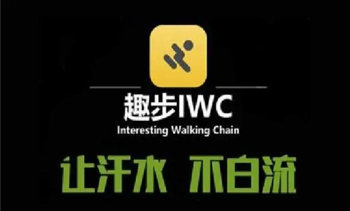 赞丽生活APP(趣步APP)官方版下载