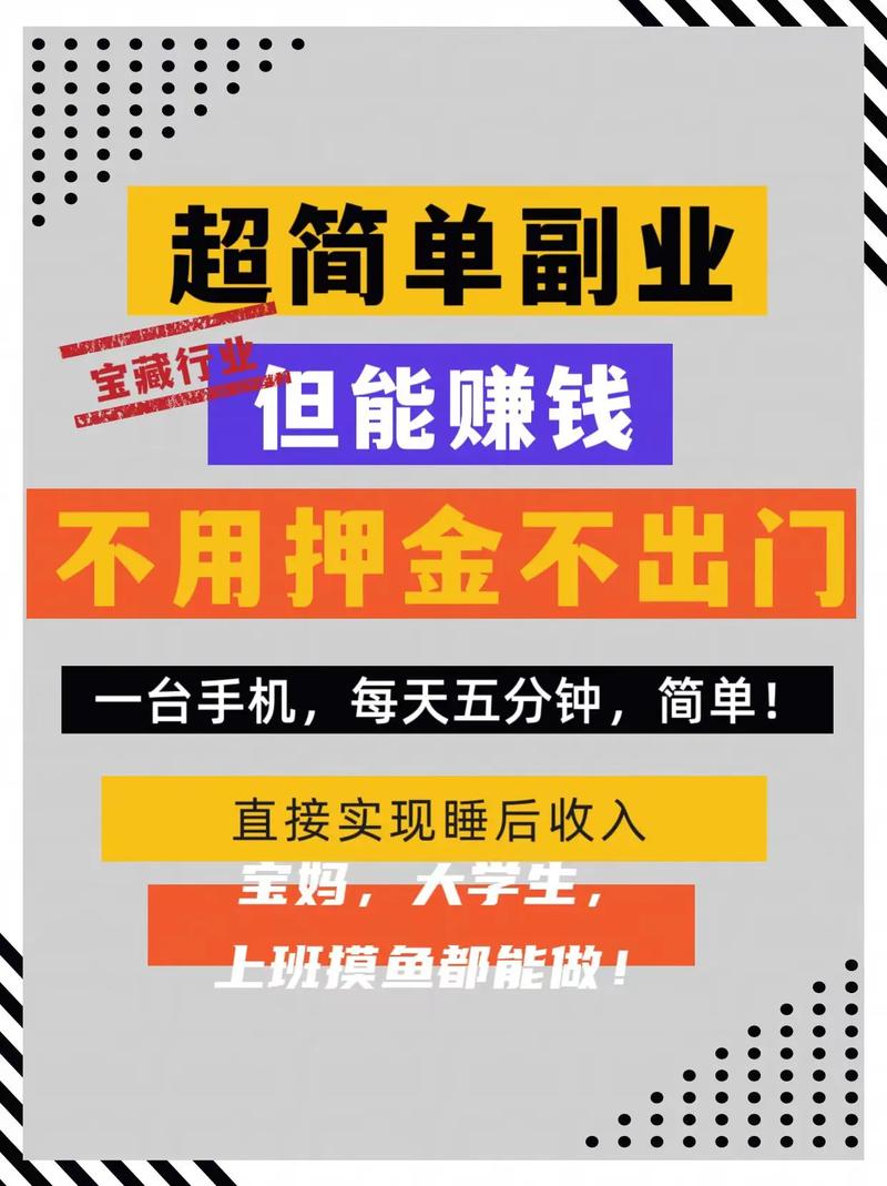 汪汪兼职手机兼职
