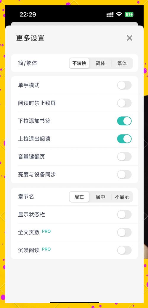 蓝阅读手机版免费