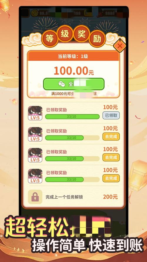 答题赚赚赚赚钱版