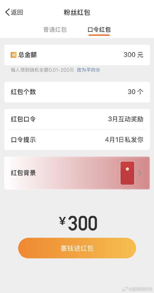 快逗短视频300元红包版