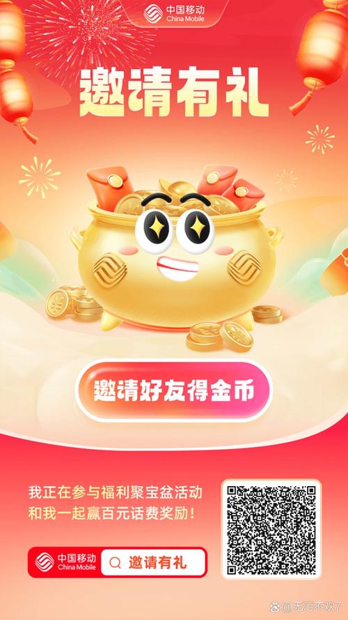 桔壳口碑免单赚钱