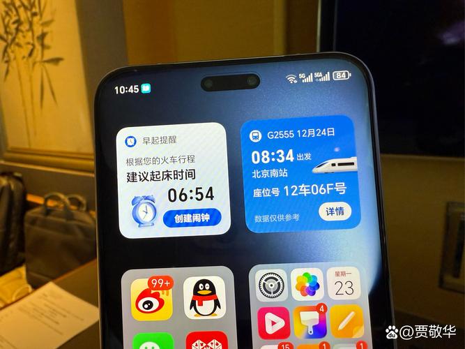 5G时代官网安卓