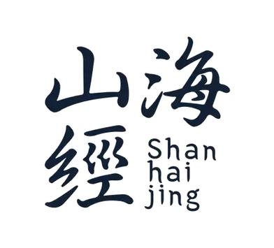 山海经赚金版赚钱缩略图