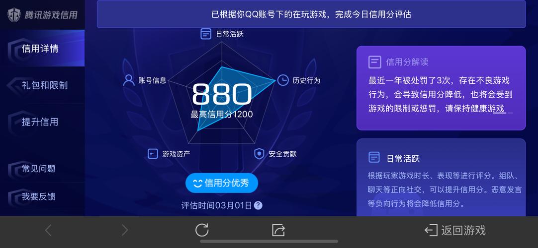 桔壳口碑客户端