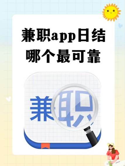 小红象兼职app官方版