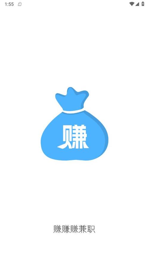 熊熊兼职赚兼职赚