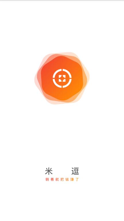 米逗兼职网手机版