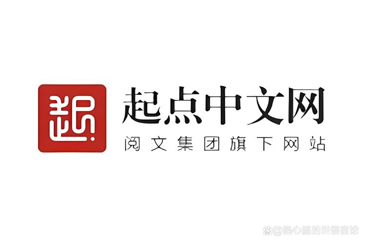 起点中文网海外版缩略图
