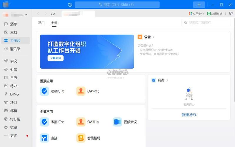 乐邦v10