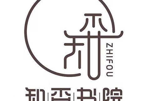 知否阅读免费版v图标
