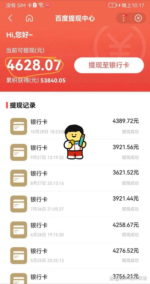 答题赚赚赚202