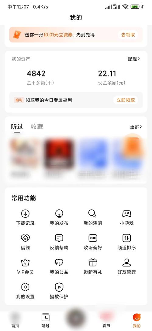 蚂蚁分类邀请码区