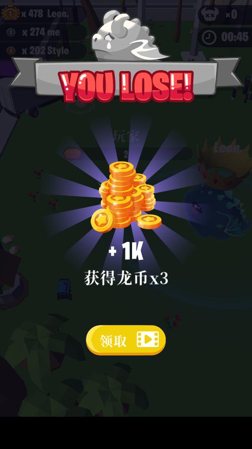 萌龙大作战红包2