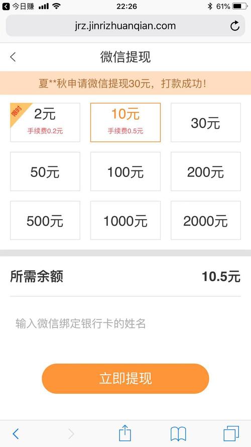 全民乐赚v10