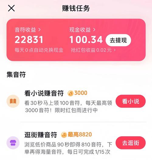 分享客兼职赚钱a