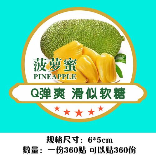 菠萝蜜接单赚钱平缩略图