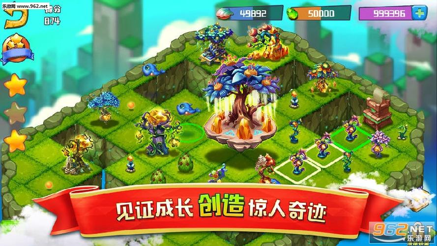 精灵合合合游戏红包领福利版图标