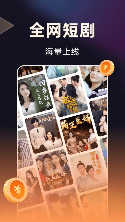 妙刷短视频极速版app