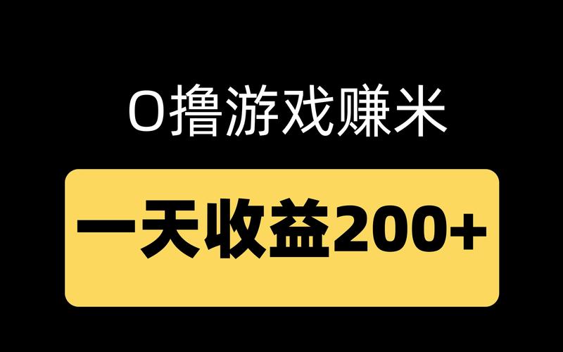 趣赚米挂机赚钱版图标
