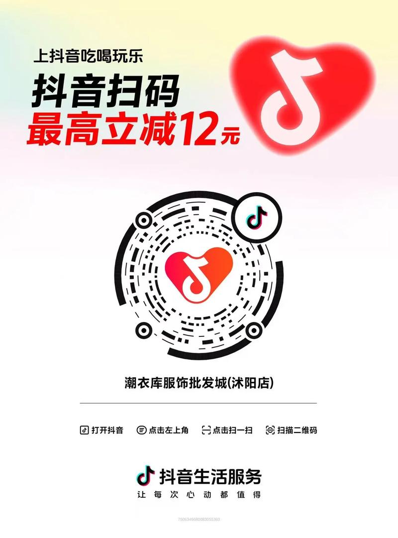 2022抖音端午抖一抖领红包活动软件缩略图