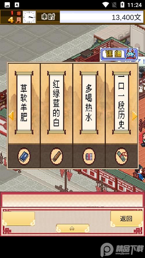 我要开酒肆游戏官方红包版