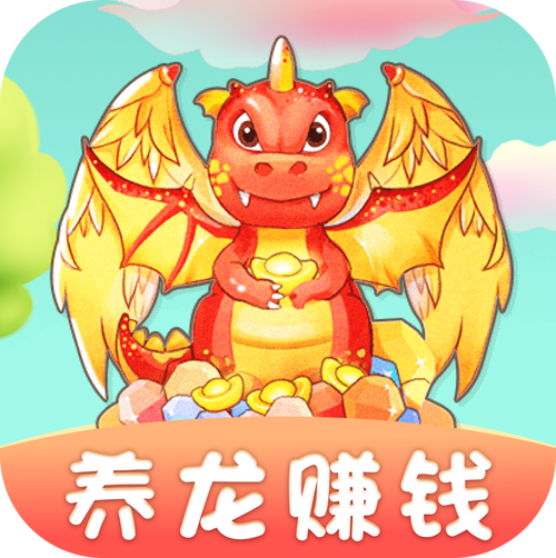 小龙赚钱游戏试玩图标