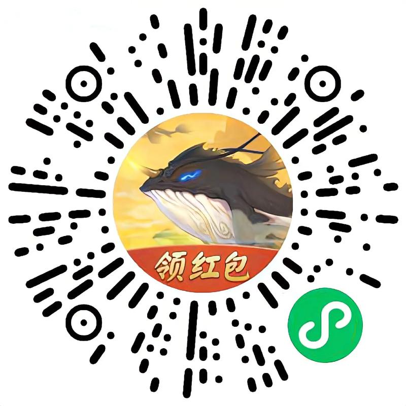 山海经异变赚钱领