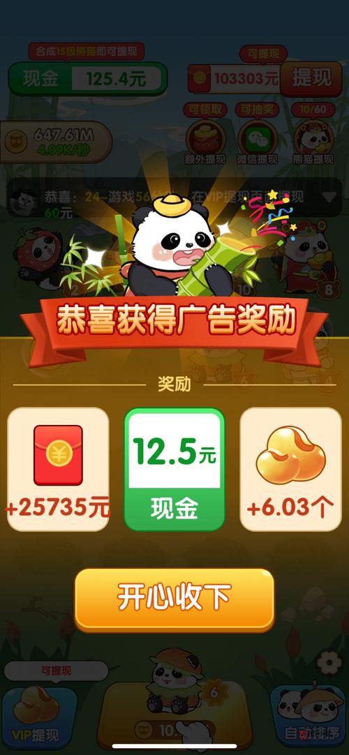 欢乐发圈v10